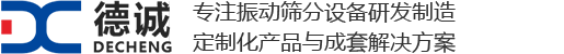 河南新鄉德誠生產廠家